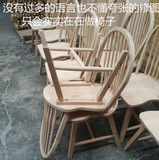 欧式餐椅简约现代咖啡厅实木椅子美式复古酒店温莎椅休闲靠背y椅