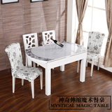 现代中式多功能电磁炉餐桌椅组合桌子实木伸缩圆形长方形餐台餐椅