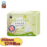【天猫超市】恩芝日用卫生巾12片 超薄250mm 韩国进口