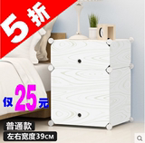 简约成人简易小床头柜子简约现代组装塑料储物韩式特价整理收纳柜