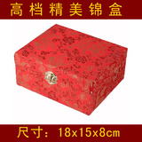 18x15x8寿山石金石篆刻 精品书画礼品印章包装皮盒定做批发锦盒