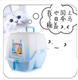 日本IRIS爱丽思/爱丽丝大号全封闭式猫厕所猫砂盆/沙盆SSN530包邮