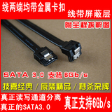 技嘉华硕高速SATA3数据线 sata3.0 光驱硬盘串口线6Gb 双头带弹片