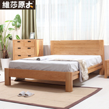 维莎欧式全实木床北欧简约双人婚床1.8米1.5m白橡木床卧室家具