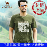 骆驼户外男款T恤 夏季正品 男款短袖 纯棉圆领T恤正品3T09001
