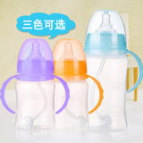 安心妈妈宽口径带手柄吸管奶瓶 新生儿宝宝自动防胀气PP奶瓶