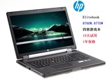 HP/惠普 8760w(A3N73PA) 8770W 4核独显2G游戏笔记本17寸