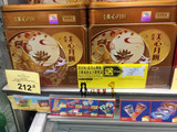 香港代购 2015美心双黄白莲蓉月饼4个装 蛋黄月饼 中秋礼盒 包邮