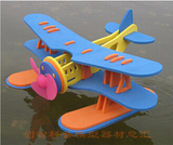 电动空气桨水上飞机船模型青少年DIY手工益智拼装科普活动套材