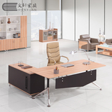 简约现代办公桌大班台老板桌板式办公家具1.8米主管桌1.6米中班桌