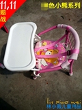 宝宝加厚加大餐盘便携式儿童餐椅婴儿叫叫椅卡通小板凳吸盘碗包邮