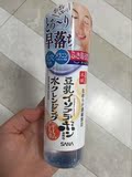 日本代购SANA/莎娜 豆乳保湿卸妝水美肌即净保湿