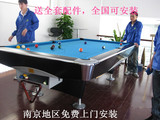 南京台球桌厂家  家用 标准台球桌南京花式九球桌  二合一台球桌