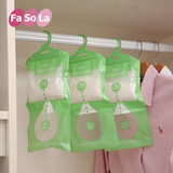 FaSoLa可挂式衣柜防潮剂除湿剂 衣橱挂式吸湿袋防霉干燥剂 无香型