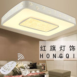 LED节能灯客厅卧室吸顶灯现代大气水晶灯长方形铁艺遥控调光灯具