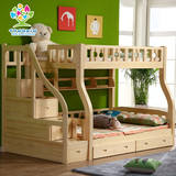 童鑫实木儿童床上下铺床双层床高低床子母床松木多功能成人组合床