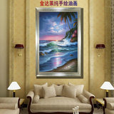 金达莱手绘成品油画海景客厅工艺卧室欧式壁画数字油画山水风景