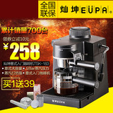 Eupa/灿坤 TSK-183意式半全自动咖啡机家用商用奶泡茶饮料一体机