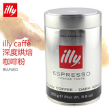 illy咖啡粉深度烘焙 意大利进口意利纯黑无糖咖啡粉 意式浓缩250g