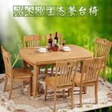 实木餐桌椅组合 可伸缩折叠饭桌 橡木圆桌方桌 简约现代小户型6人
