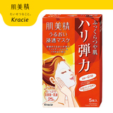 日本代购 kracie肌美精Q10大豆异黄酮保湿浸透面膜 （丰盈弹力）