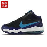 正品Nike/耐克男鞋新款减震耐磨篮球鞋跑步休闲鞋704920-404