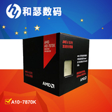 顺丰 AMD A10-7870K 四核原包 R7核显 FM2+接口 盒装CPU处理器
