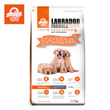 拉布拉多专用狗粮 幼犬粮 e-WEITA味它犬粮10kg 25省包邮