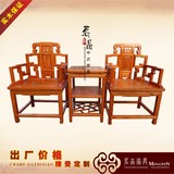 太师椅办公椅子沙发椅榆木实木三组合整装明清仿古典家具厂家特价