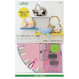 【喜悅拼布】日本可樂工具clover包包圖形模板/半月型 57-353