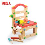 陶陶木鲁班工具椅 儿童益智拆装玩具螺丝螺母组合木制积木小板凳