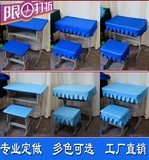 包邮现货学生桌罩课桌中小学生罩桌套椅套桌布纯色宝蓝课桌套定做