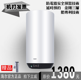 [转卖]海尔电热水器竖式立式ES50V-U1(E)60升40