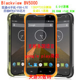 正品blackview bv5000四核安卓三防智能手机 联通4G超长待机手机