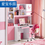 爱宝乐园 儿童书桌书柜书架组合 粉色女孩转角电脑桌家用学习桌