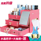 韩式超大号木质化妆品桌面收纳首饰带镜子收纳盒收纳整理盒收纳箱