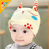 婴儿帽子0-3-6-12个月秋冬季新生儿胎帽满月帽套头帽春男女宝宝帽