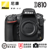 Nikon/尼康 D810单机 单反相机  d810单机身 d810 24-70 尼康 810