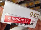 现货日本代购sagami相模001幸福的0.01超冈本003超薄避孕套安全套