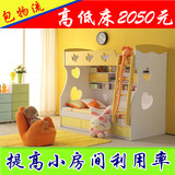 儿童家具套房高低双层上下铺组合男女孩公主多功能彩色板式床包邮