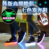 春季高帮发光鞋男韩版USB充电情侣男女七彩LED灯运动休闲鞋男板鞋