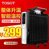 格力TOSOT13片电热油汀电暖器取暖家用NDY04-26智能恒温整体升温
