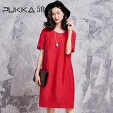 Pukka/蒲牌2016夏装新款原创设计高端女装亚麻真丝混纺短袖连衣裙