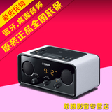 Yamaha/雅马哈 TSX-B72床头蓝牙组合音响套装 桌面迷你收音机音箱