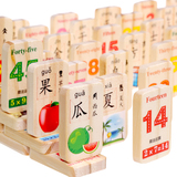 100粒积木 双面数字汉字识字早教木制积木 宝宝儿童益智玩具