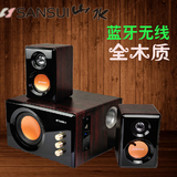 Sansui/山水 GS-6000(32B)U版 蓝牙+插卡音箱 电脑音响低音炮正品