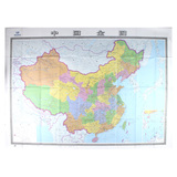 中国地图全图超大墙贴贴图2米*1.5米2016新版办公室交通航空航线