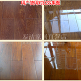 升达木地板精油实木复合地板蜡保养护理木质油精包邮