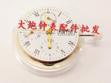 手表配件 国产机芯 上海 7750 机芯 全自动机械机芯 白机芯