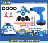 韓國正品 珀利變形警車機器人救援隊汽車維修兒童玩具車模型